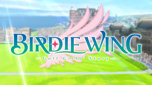 动画「BIRDIE WING–Golf Girls’Story-」无字OP和ED公布-死宅屋