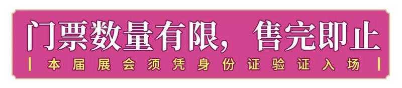 萤火虫动漫游戏嘉年华五一漫展全情报公开啦！（新增嘉宾、时间表、场地图）-死宅屋