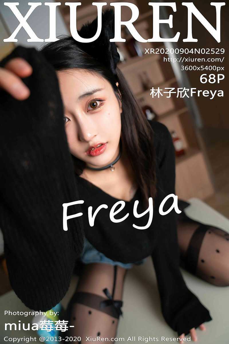 Betty林子欣 XIUREN秀人网 2020.09.04 NO.2529 林子欣Freya [69P220MB]-死宅屋