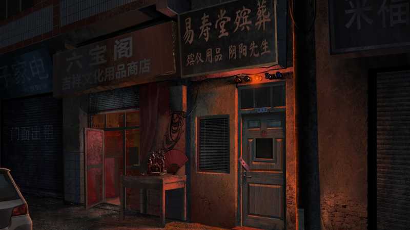 解密游戏《纸嫁衣3鸳鸯债》将于9月29日在Steam平台发售-死宅屋