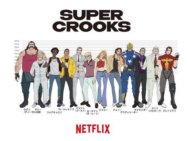 骨头社公开新作动画「Super Crooks」主视觉图-死宅屋