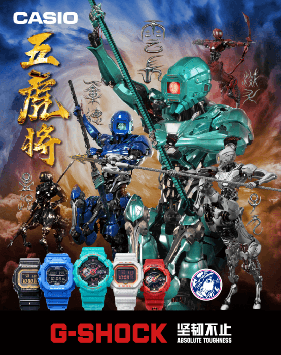 五虎上将，逐鹿街头！G-SHOCK全新系列骁猛开战！-死宅屋