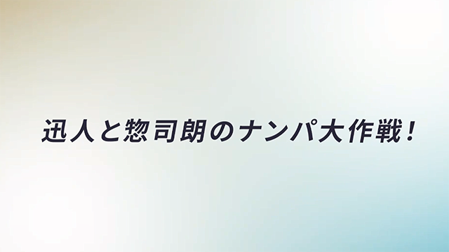 「群青的幻想曲」第三卷BD特典Drama试听片段公开-死宅屋