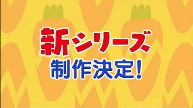 动画「PUI PUI天竺鼠车车」发布宣传视频-死宅屋