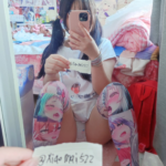 小埋长不高@Xiaomai522 合集下载-[3.9G]-死宅屋