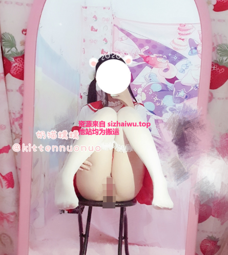 糯糯酱(奶猫糯糯、糯糯萝莉、kittennuonuo) 8套合集下载-[2.45G]-死宅屋