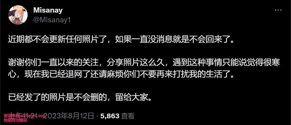 图片[1]-miiiiisa(miiiiisa)(米饼misanay) 合集下载-[4.69G]-死宅屋